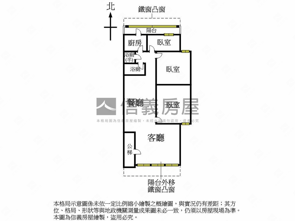 市府捷運方正公寓３樓房屋室內格局與周邊環境