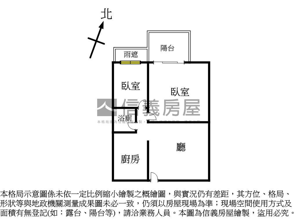 達麗東京高樓景觀兩房房屋室內格局與周邊環境