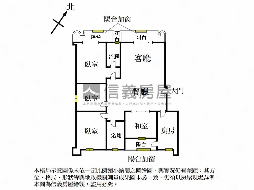 宇宙城邊間電梯三房房屋室內格局與周邊環境