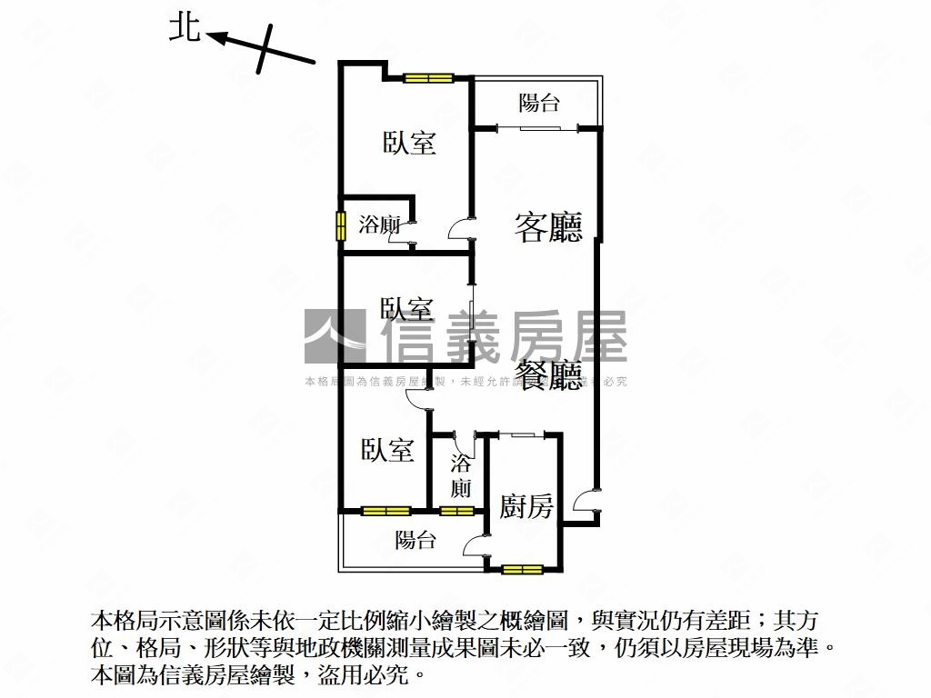 真愛＊稀有風呂美３房車位房屋室內格局與周邊環境
