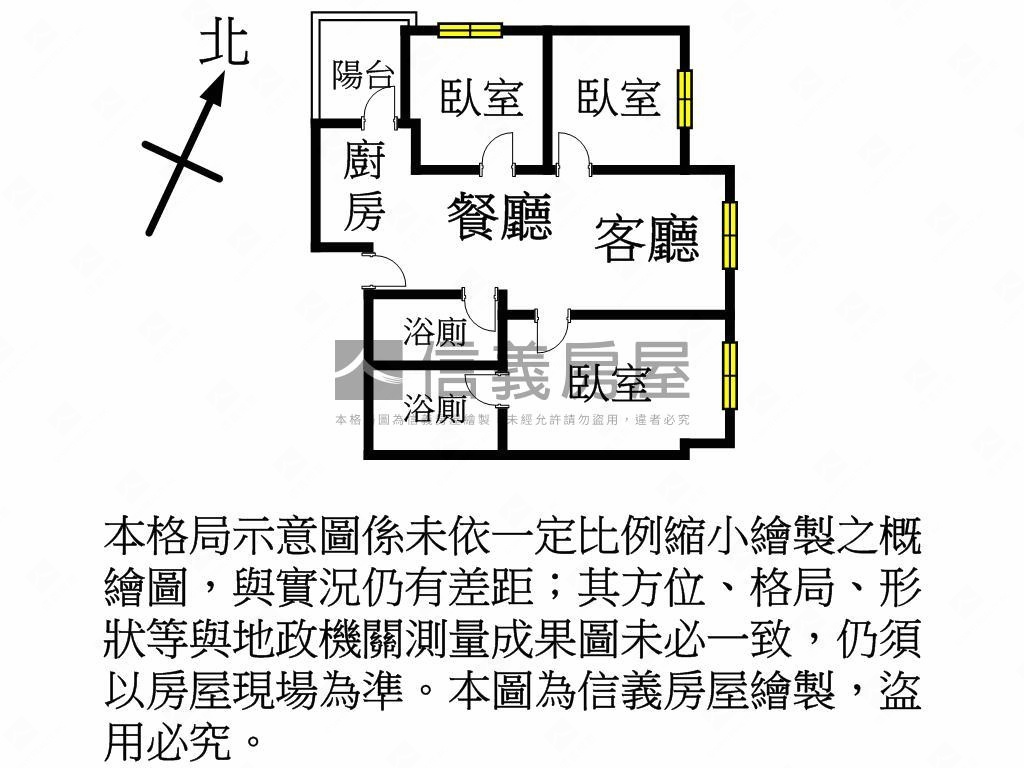 小檜溪✨佳麗堡三房車位房屋室內格局與周邊環境