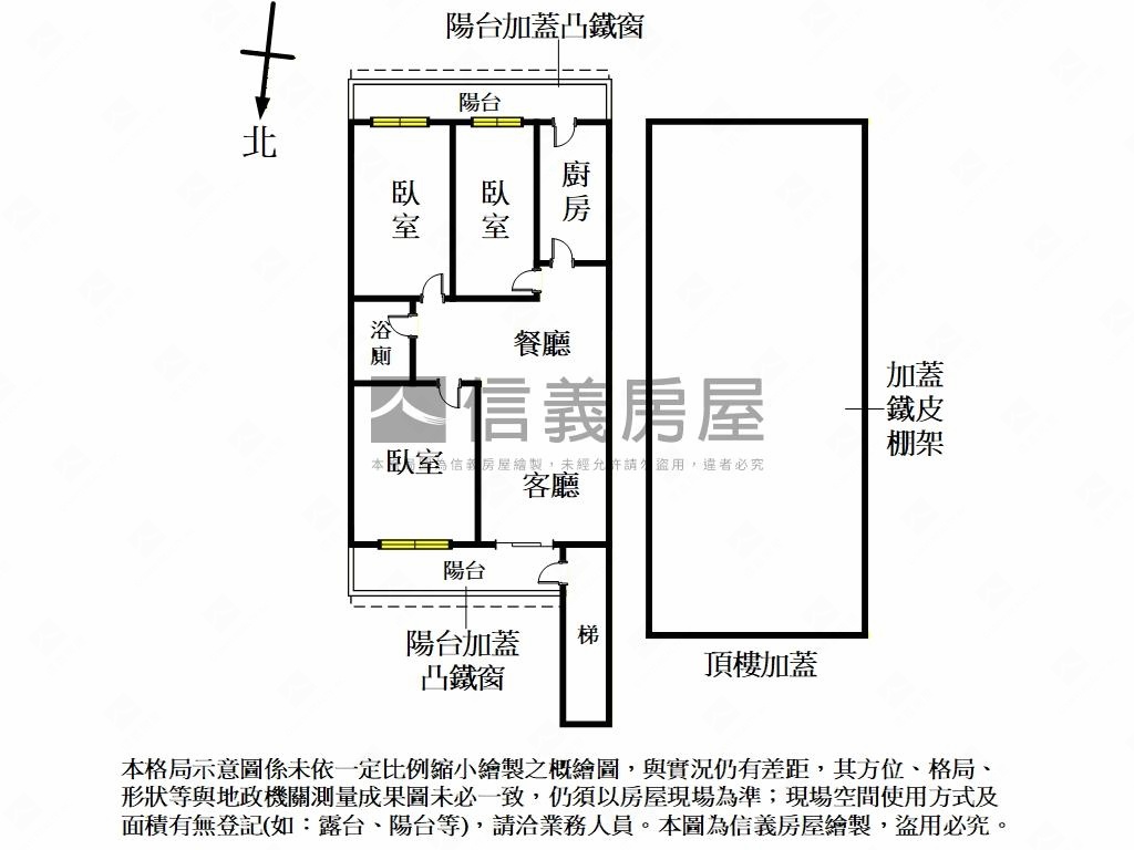 低總大智街標格裝潢美屋房屋室內格局與周邊環境