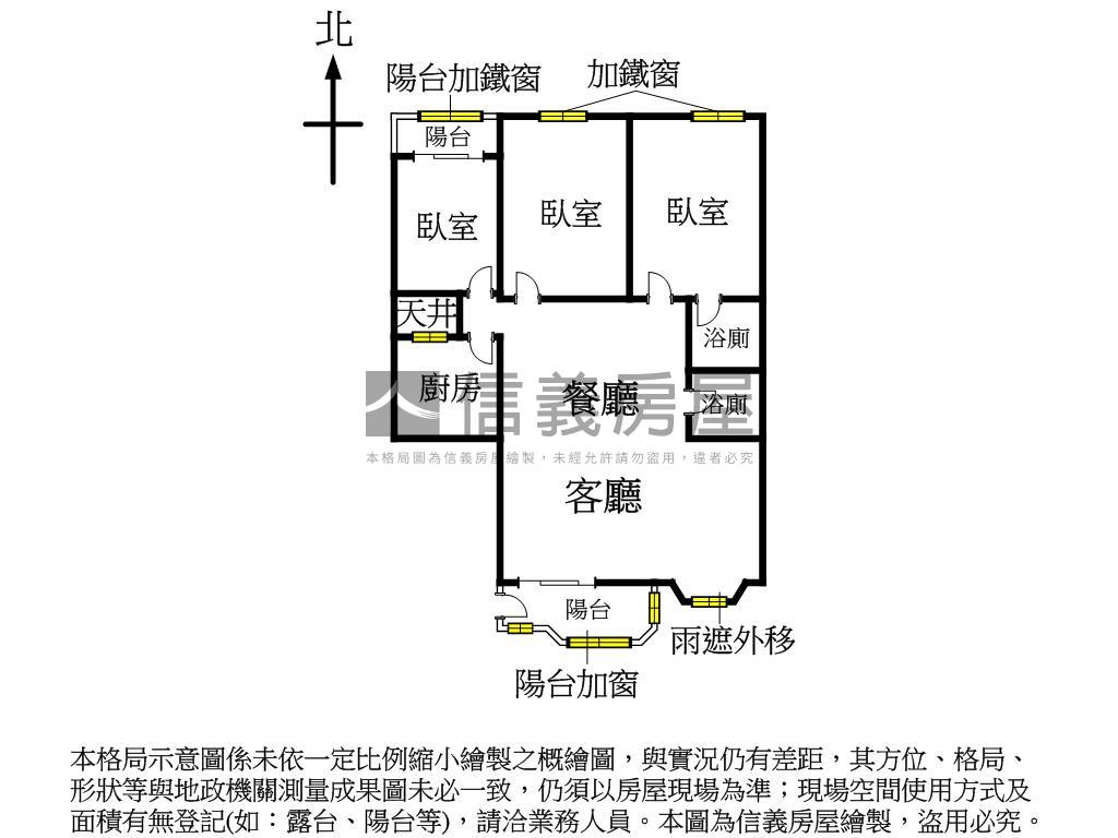 朝北次頂樓採光大三房平車房屋室內格局與周邊環境