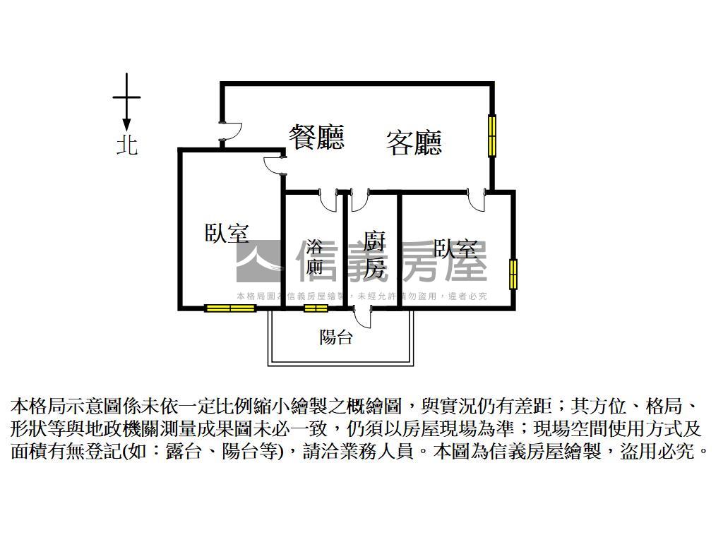 東區復興學區兩房平車房屋室內格局與周邊環境