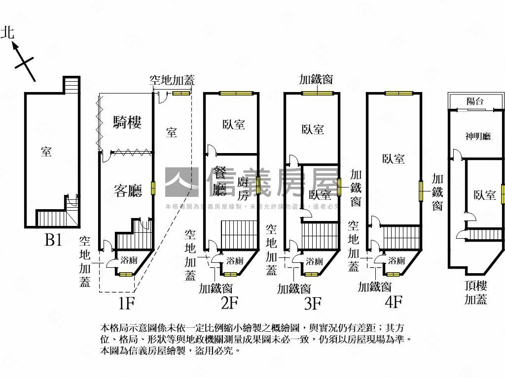 第五市場大面寬店面房屋室內格局與周邊環境
