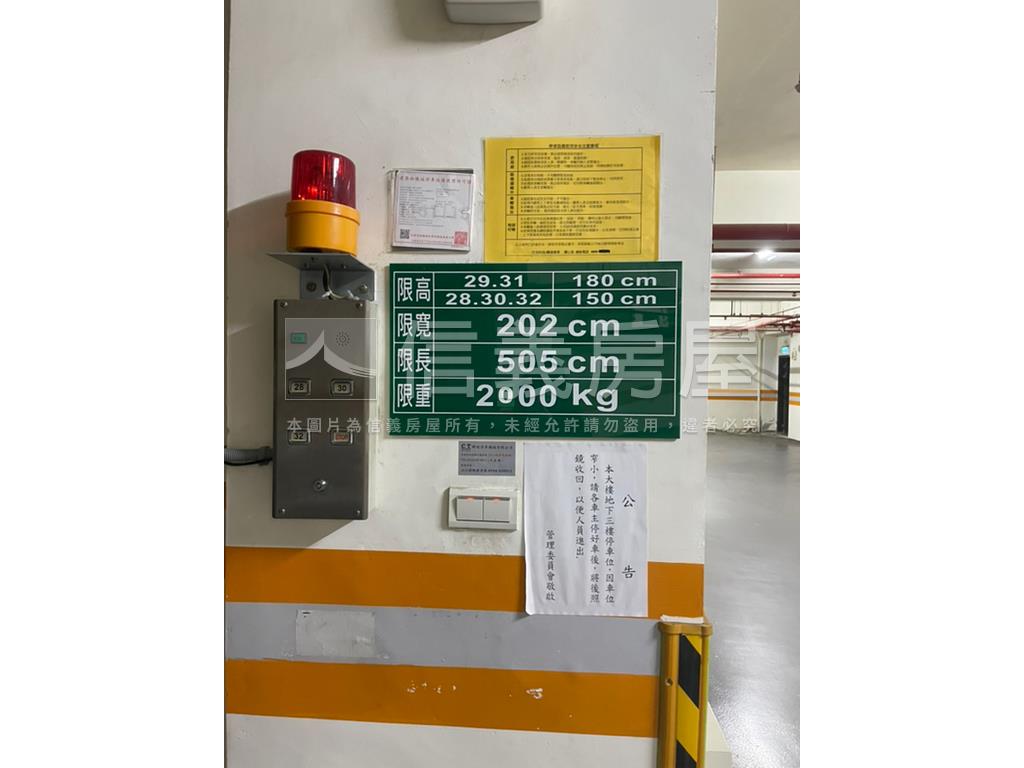城市２房１．５衛有開窗房屋室內格局與周邊環境