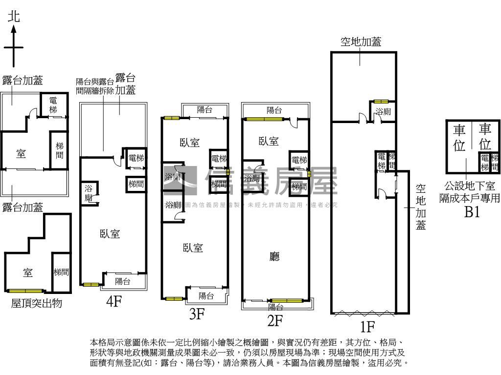 皇辰揚品天下精選電梯透店房屋室內格局與周邊環境