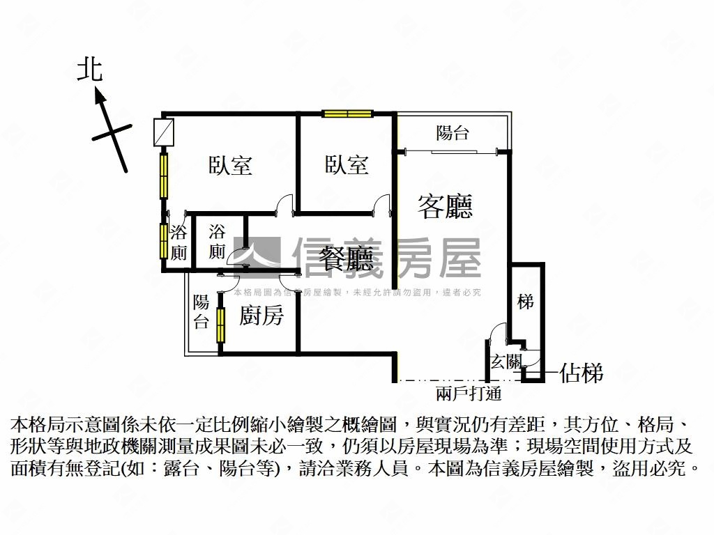 翡翠宮庭Ｂ房屋室內格局與周邊環境