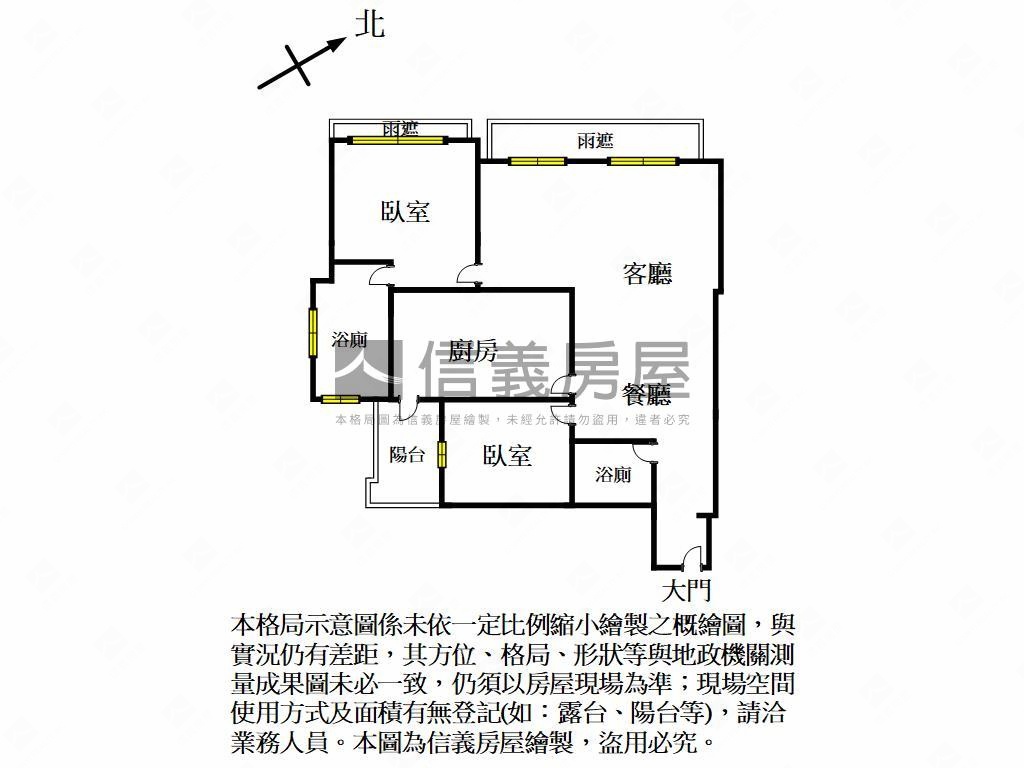 竹科悅揚讚嘆視野暖居首選房屋室內格局與周邊環境