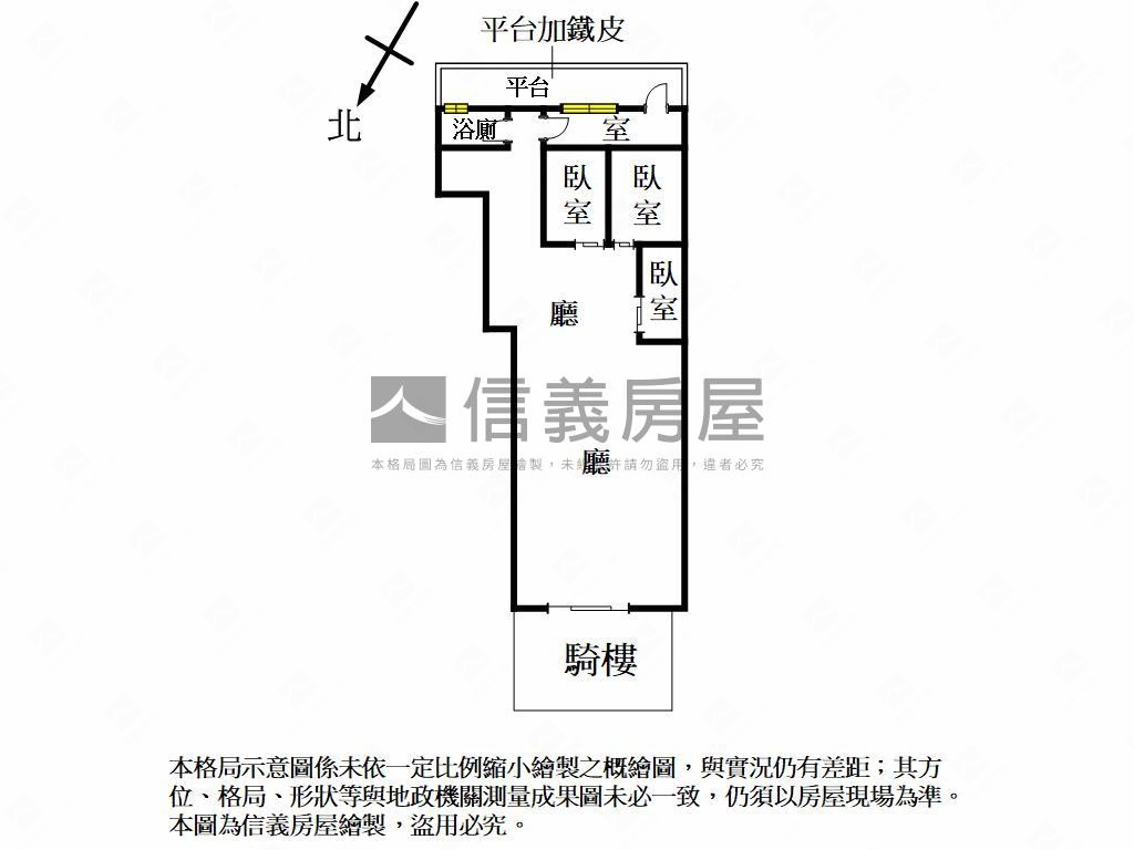 巨蛋面寬店面！附２０車位房屋室內格局與周邊環境
