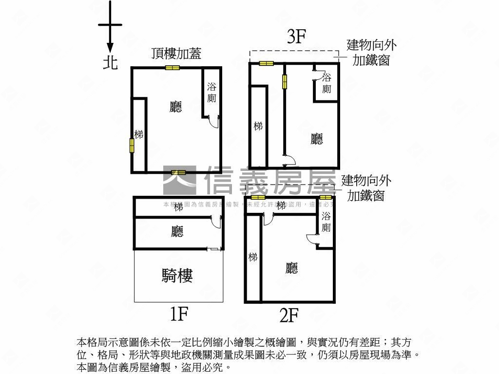 新案㊣和平西路商三特透天房屋室內格局與周邊環境