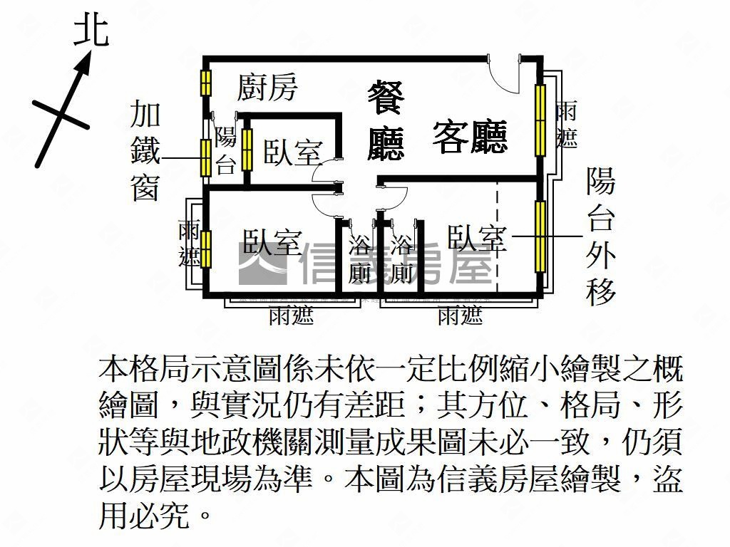 臻星尋找真心人。三房車位房屋室內格局與周邊環境
