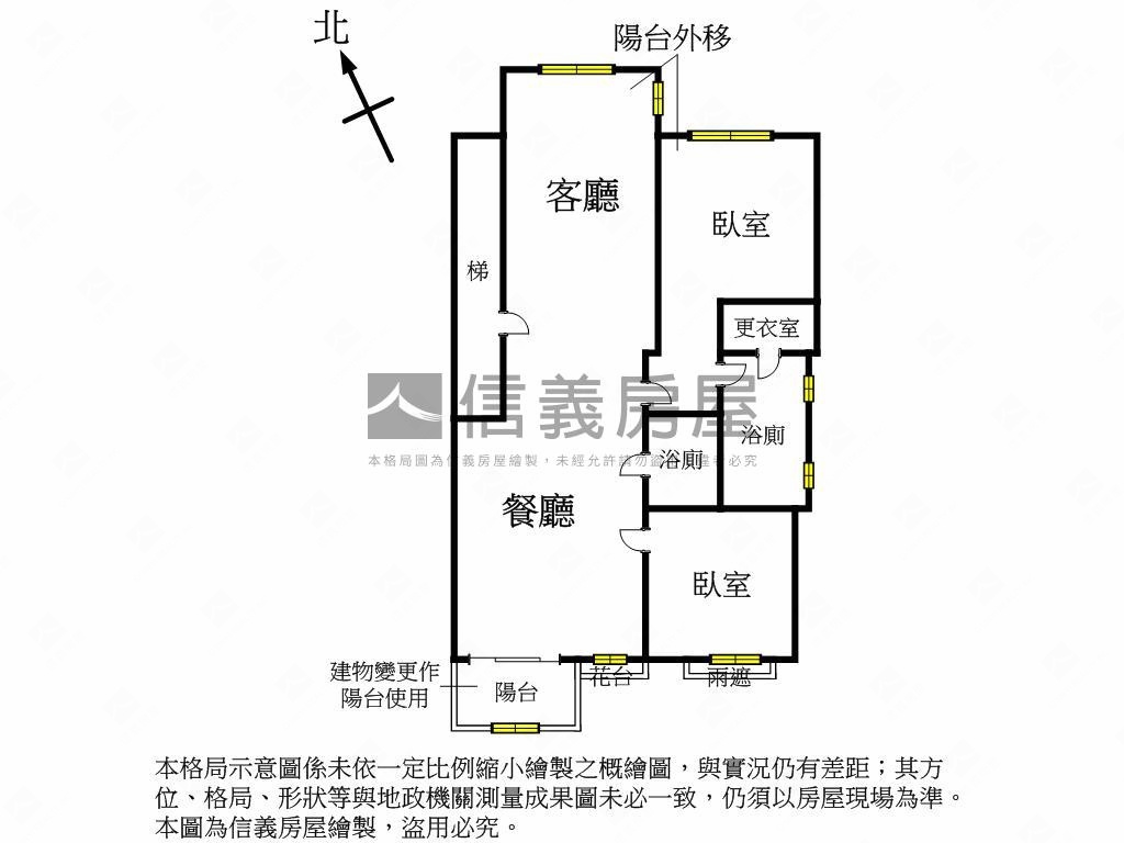 信義專任中正晴園房屋室內格局與周邊環境