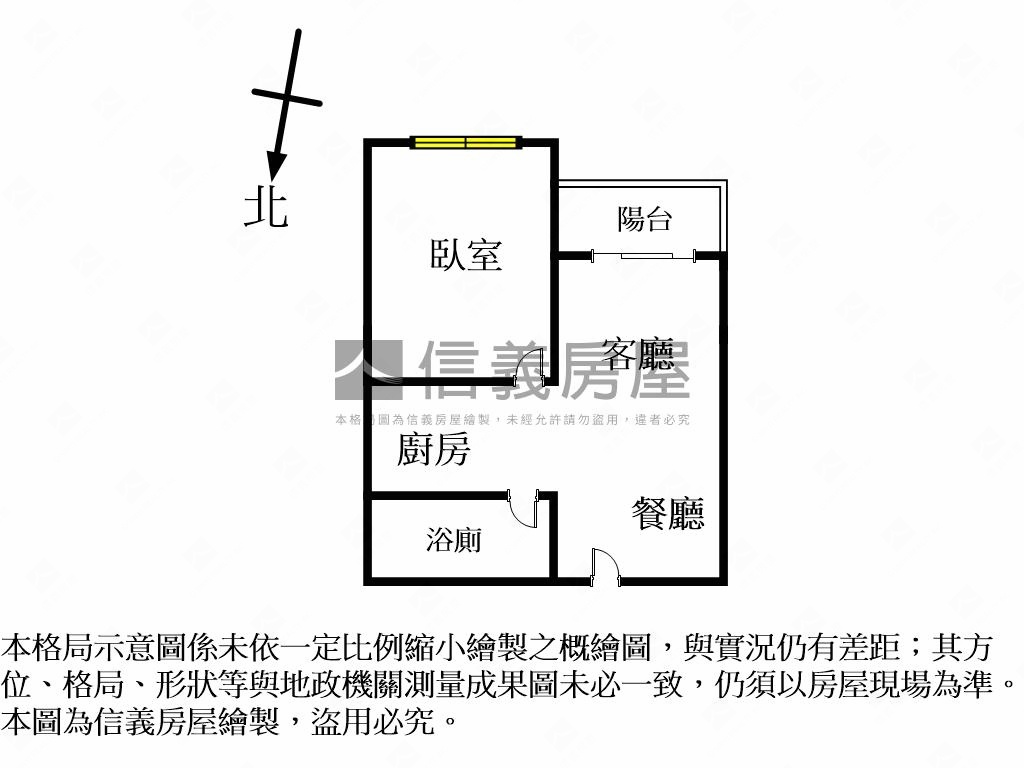 丹麥琥珀坡平美宅房屋室內格局與周邊環境