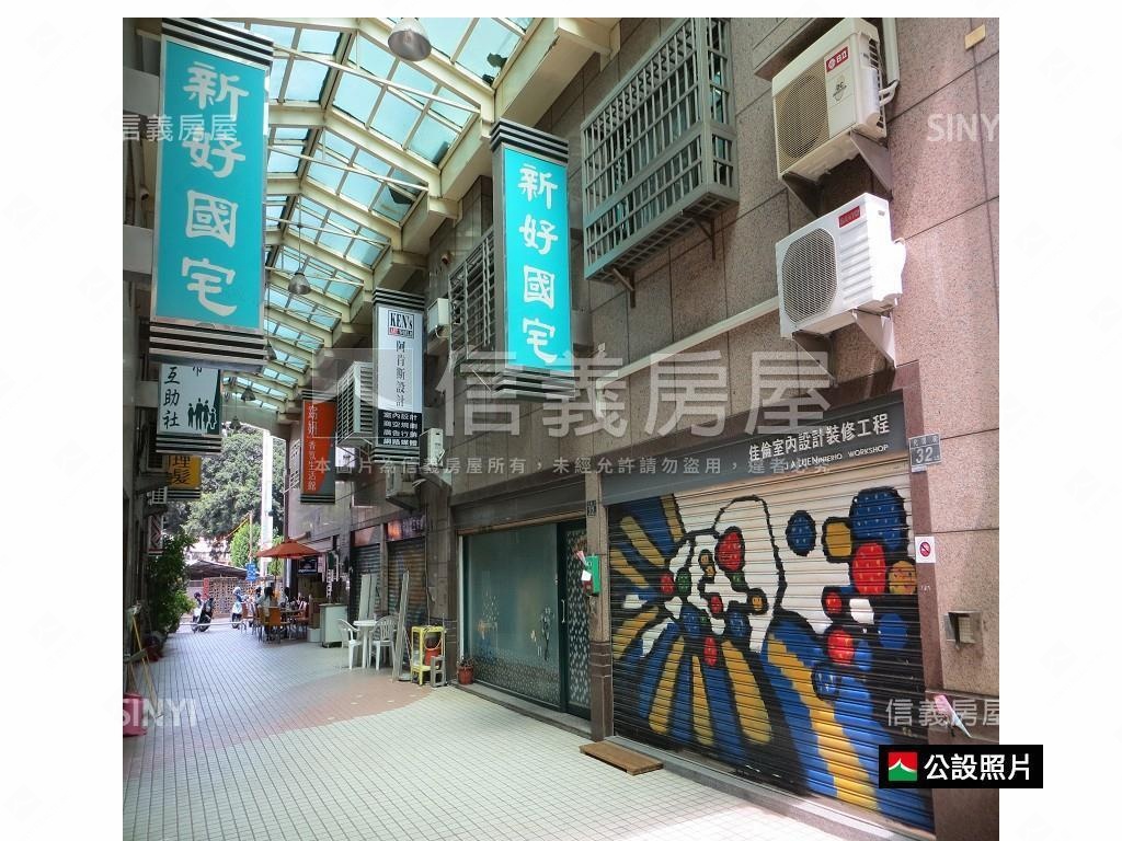 近成大溫馨三房雙車房屋室內格局與周邊環境