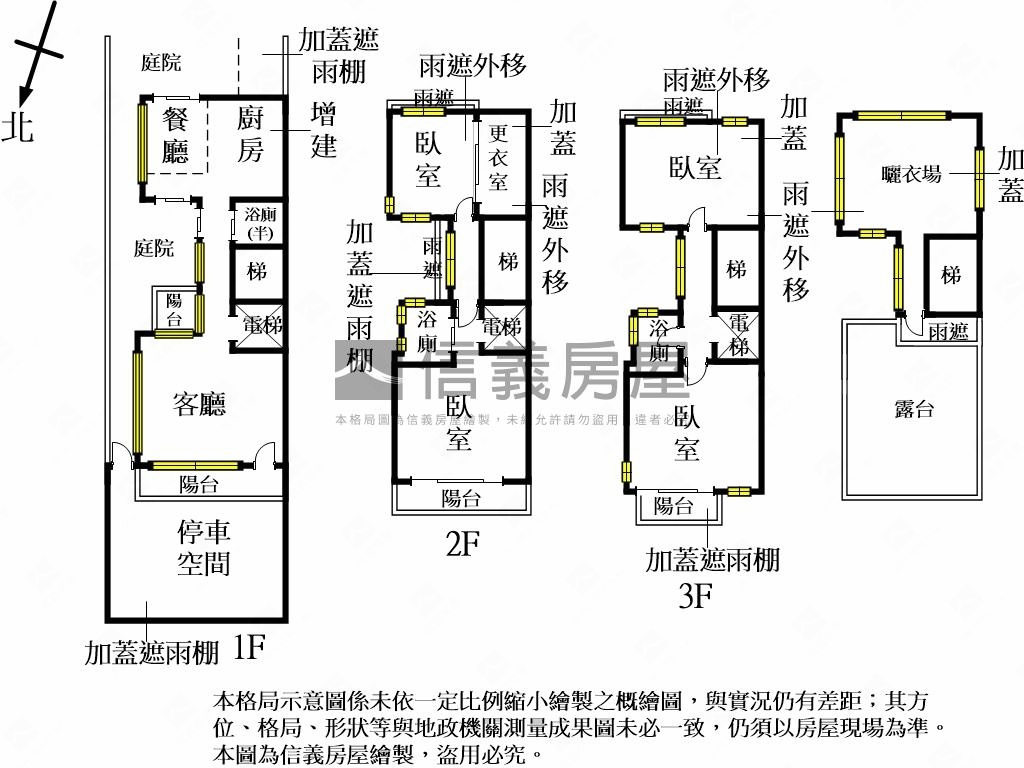 典藏青草湖築美美墅房屋室內格局與周邊環境