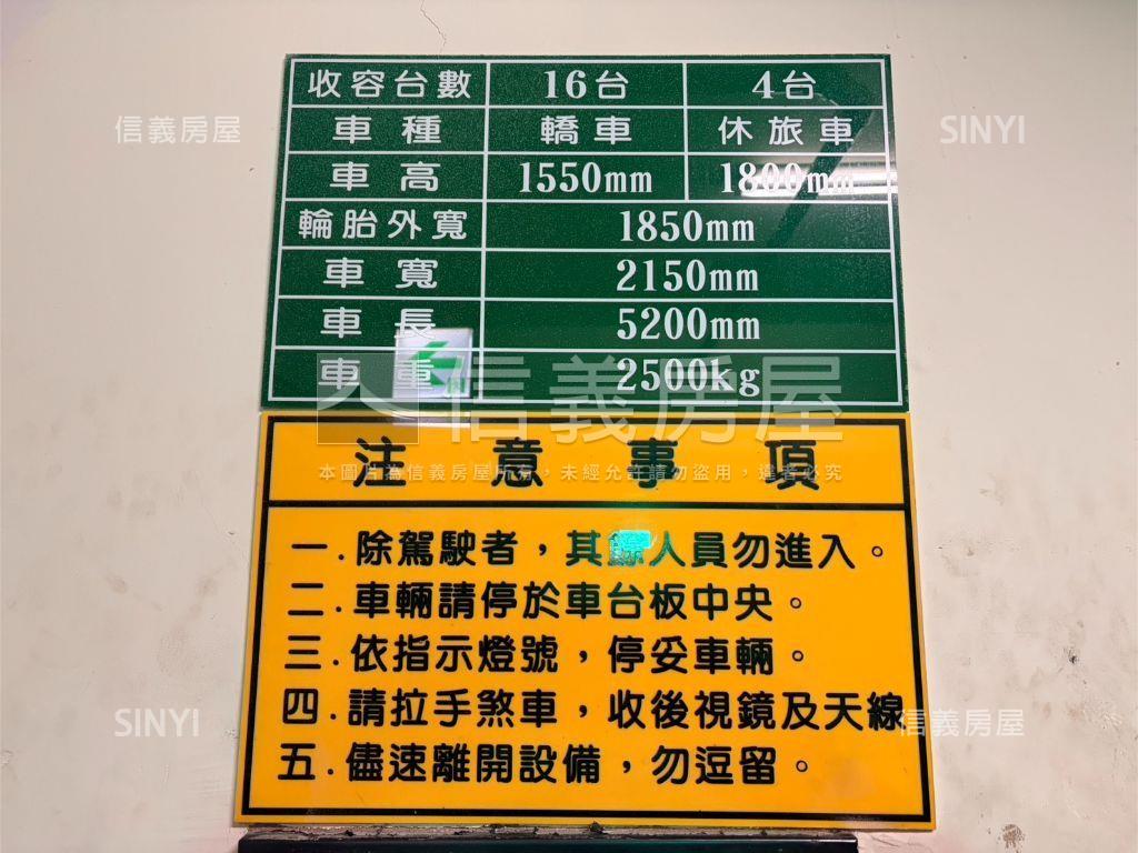 西門。麗德莊１１４號車位房屋室內格局與周邊環境