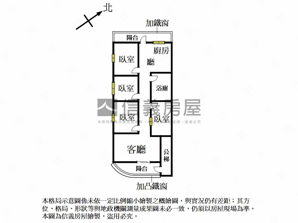 關渡捷運方正邊間公寓房屋室內格局與周邊環境