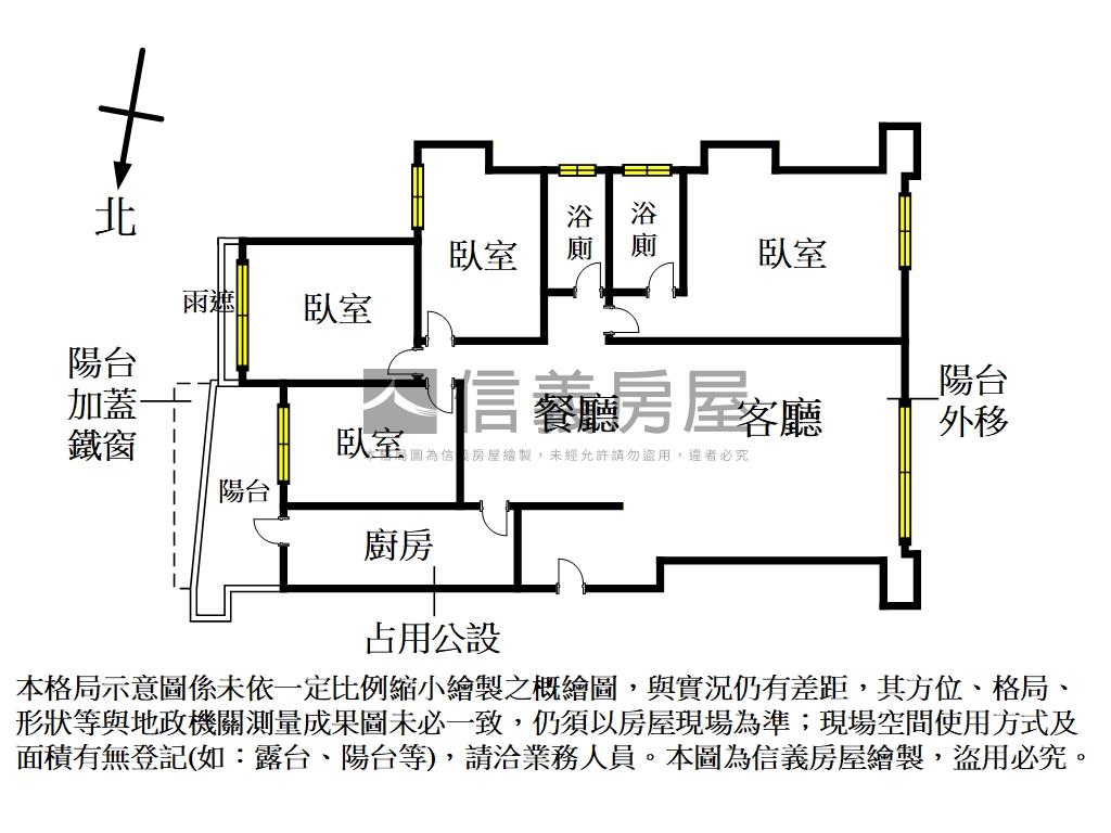 雙子星常殷建設稀有四房房屋室內格局與周邊環境