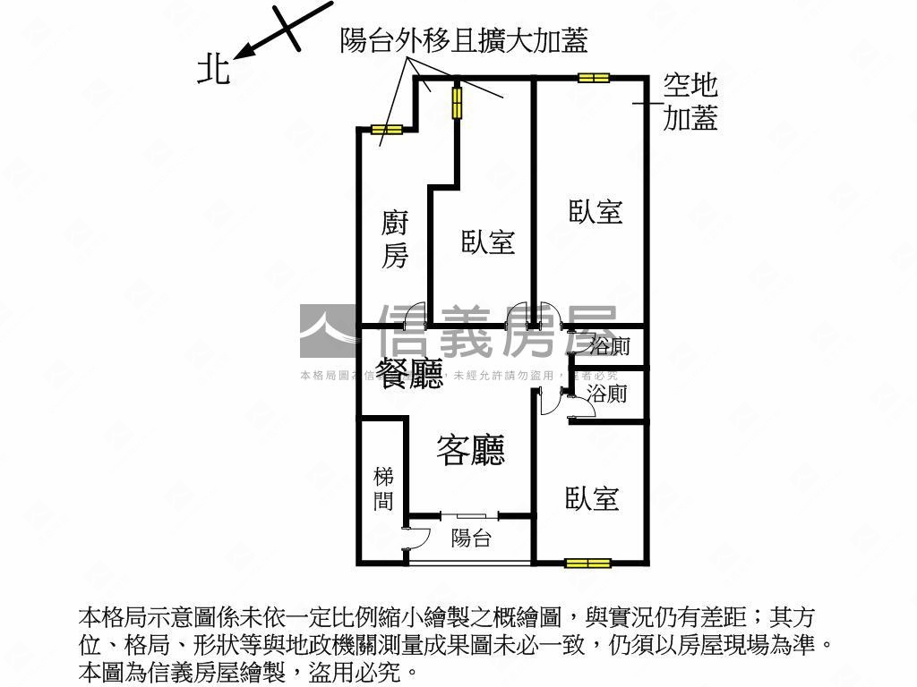 鬧中取靜活巷方正三樓房屋室內格局與周邊環境