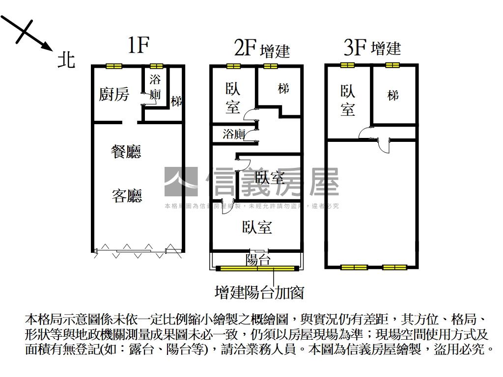 急售｜東興路低總價透店｜房屋室內格局與周邊環境