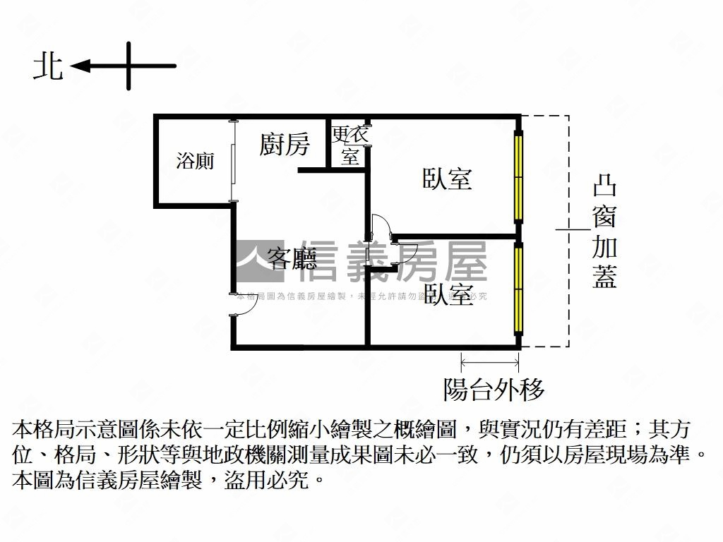 中山電梯精美兩房房屋室內格局與周邊環境