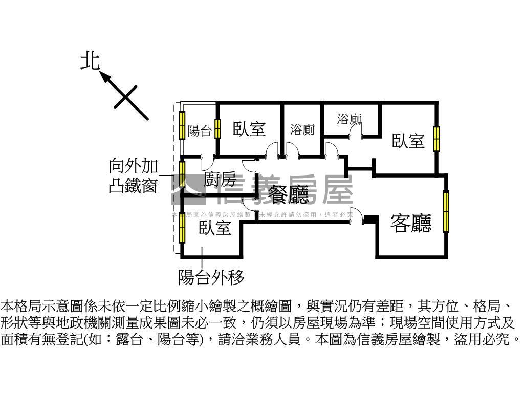 推薦★捷運玫瑰電梯三房房屋室內格局與周邊環境