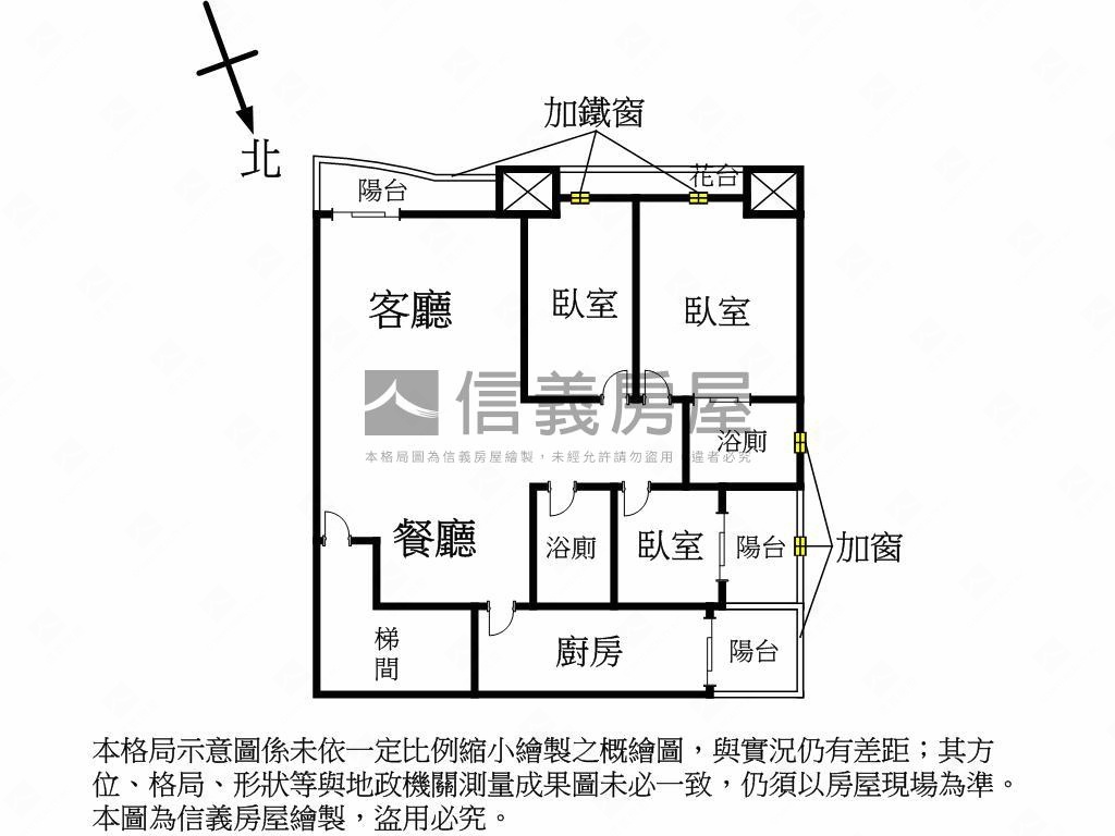 景安捷運３房車位房屋室內格局與周邊環境