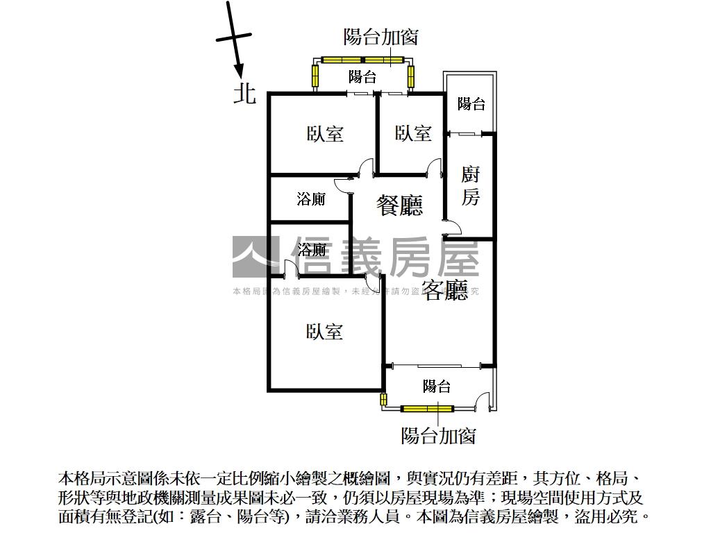 首購大墩學區高樓三房車位房屋室內格局與周邊環境