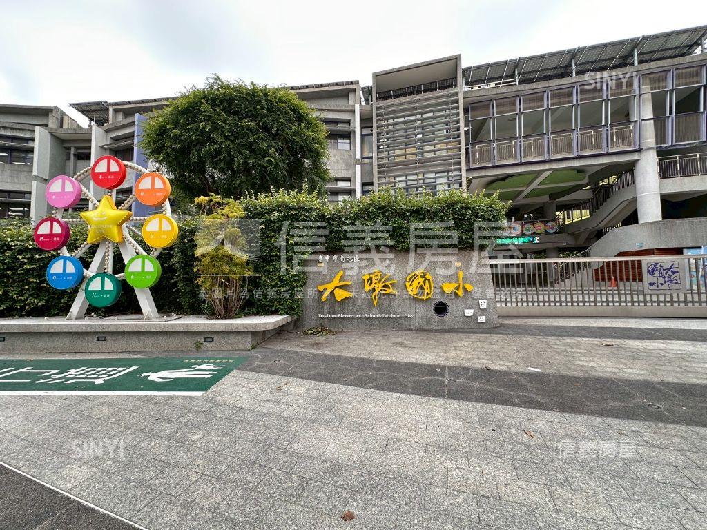 首購大墩學區高樓三房車位房屋室內格局與周邊環境