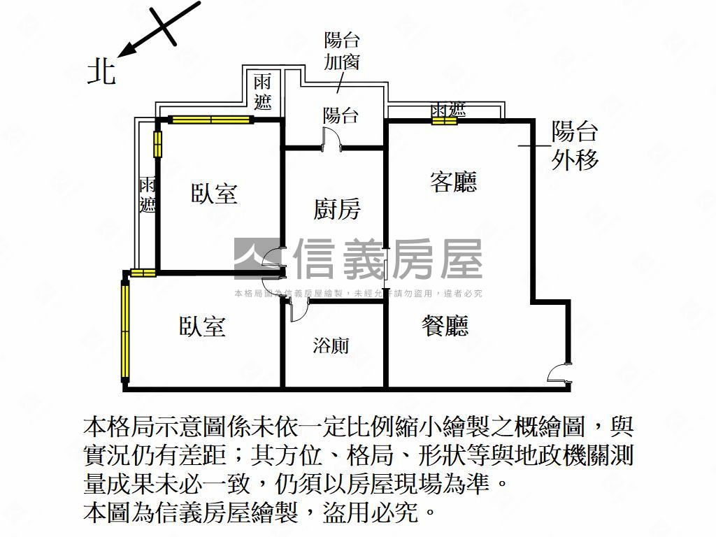 關埔區有視野採光美兩房房屋室內格局與周邊環境