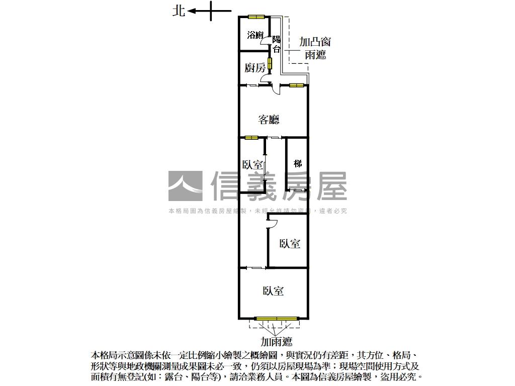 近未來加蚋捷運站天然三房房屋室內格局與周邊環境