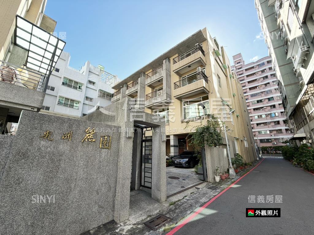 巨蛋商圈｜雅緻車庫別墅房屋室內格局與周邊環境