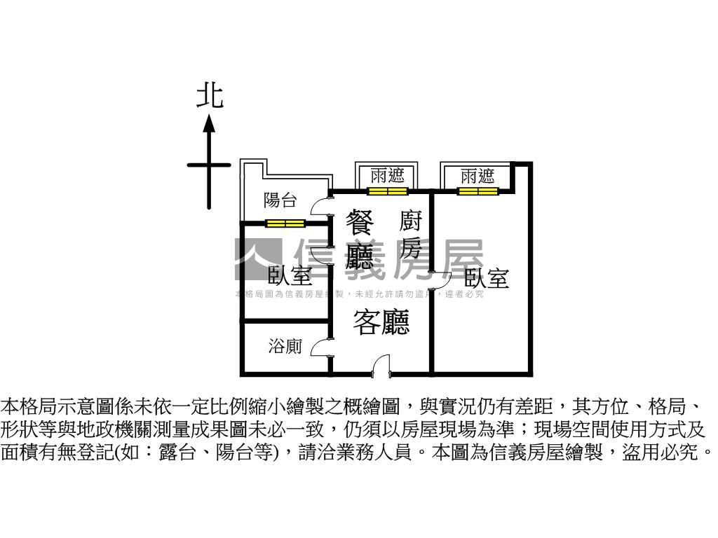 達麗首席後棟綠景兩房房屋室內格局與周邊環境
