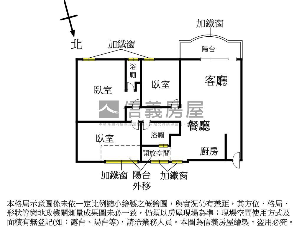 桂林屋況佳質感正三房房屋室內格局與周邊環境