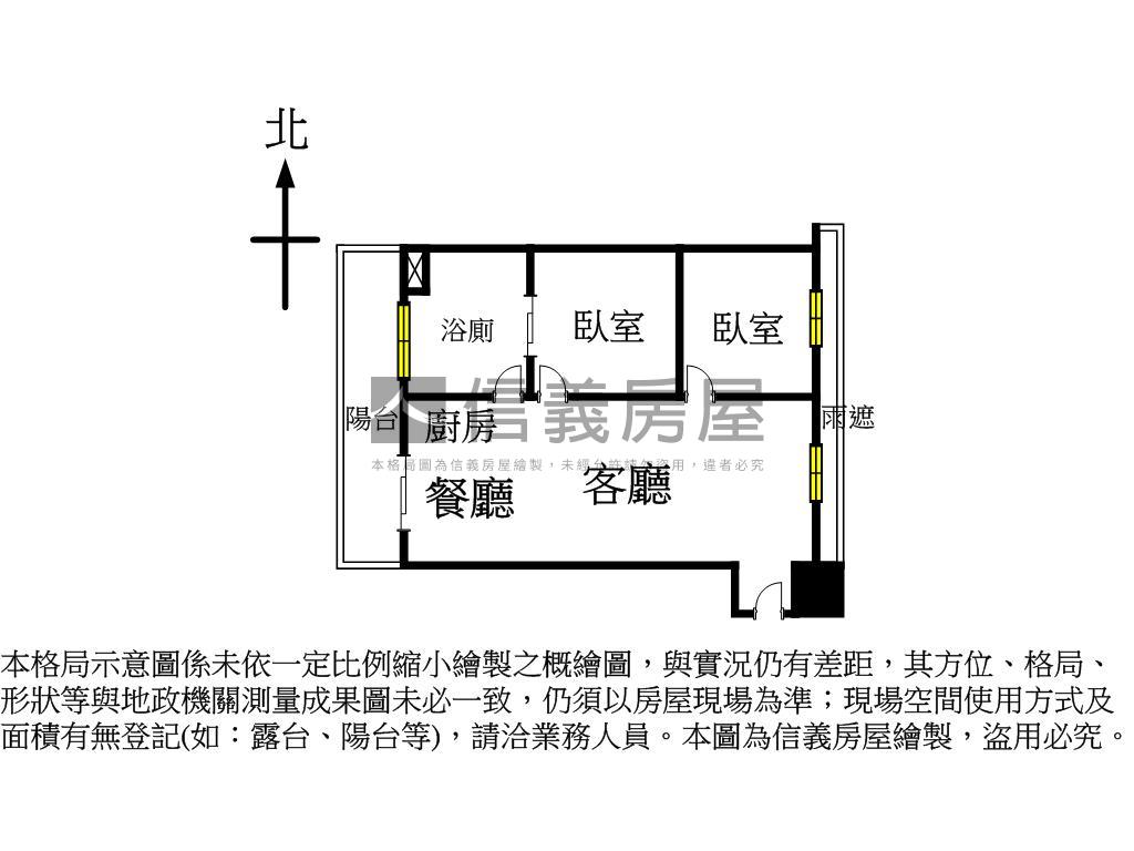 中港首璽高樓視野二房房屋室內格局與周邊環境