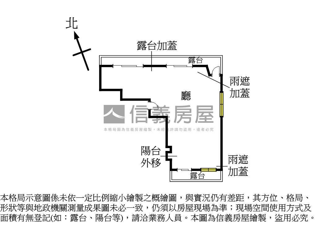 ⭐仁愛雅砌行館高樓露臺⭐房屋室內格局與周邊環境