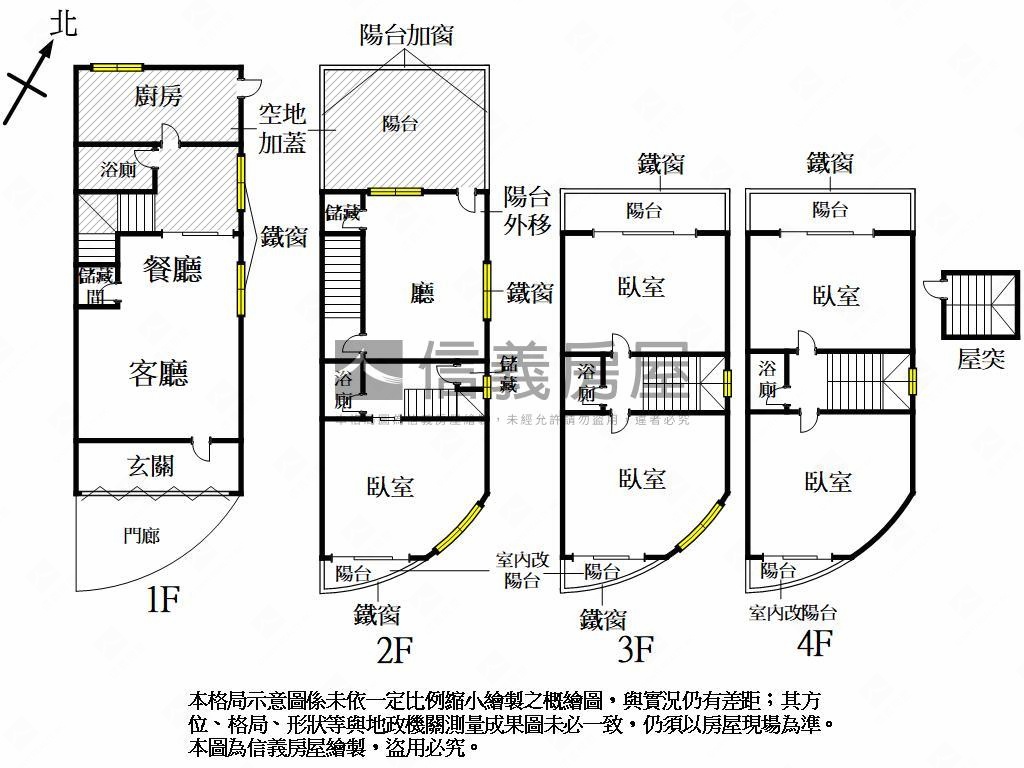五甲商圈三角窗透天房屋室內格局與周邊環境
