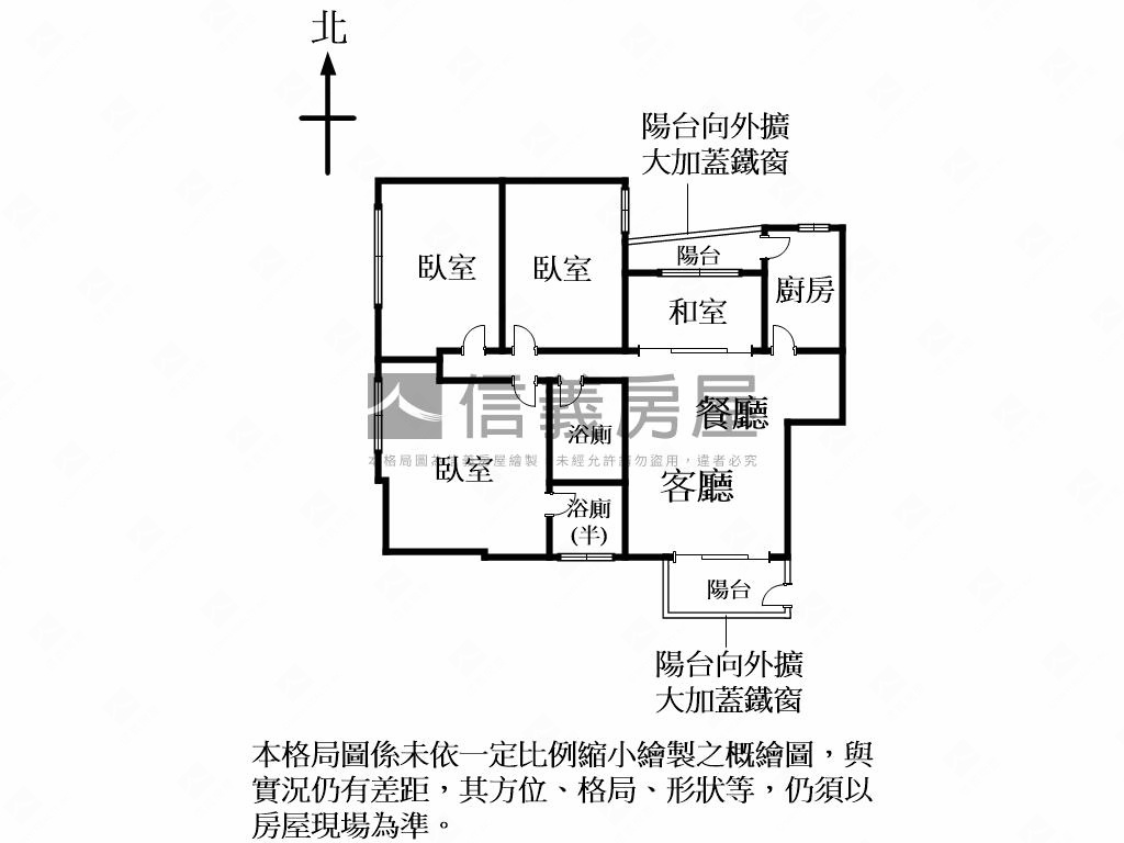 ☆富台★近永春採光三房房屋室內格局與周邊環境