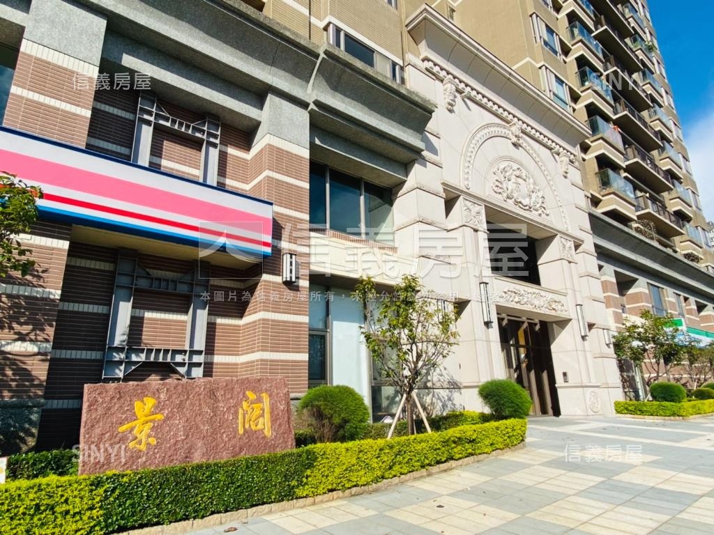 專營．景闊三房．景觀戶房屋室內格局與周邊環境