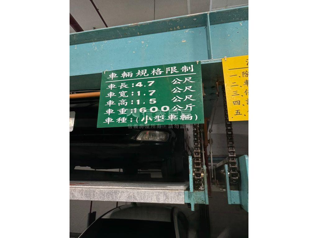 近麟光捷運車位房屋室內格局與周邊環境