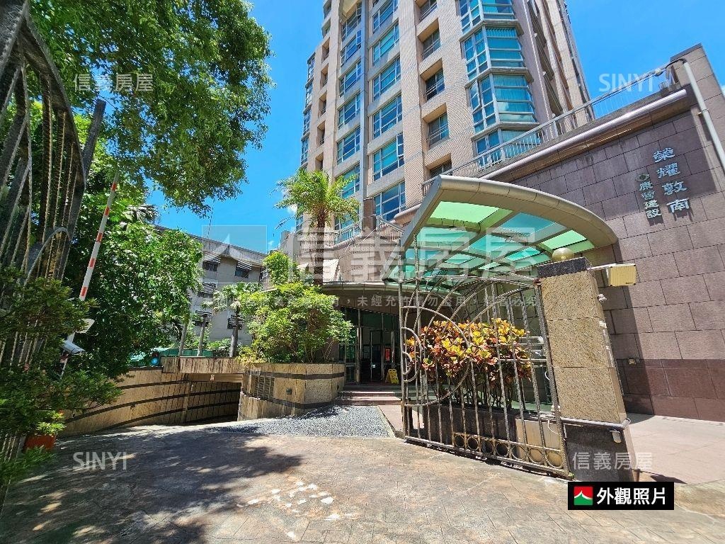 ⭐大露臺美花園．榮耀敦南房屋室內格局與周邊環境