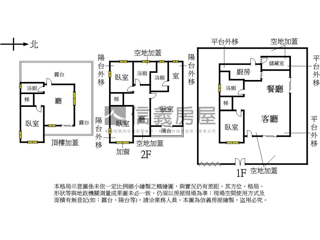 長青－山隱別邸美屋房屋室內格局與周邊環境