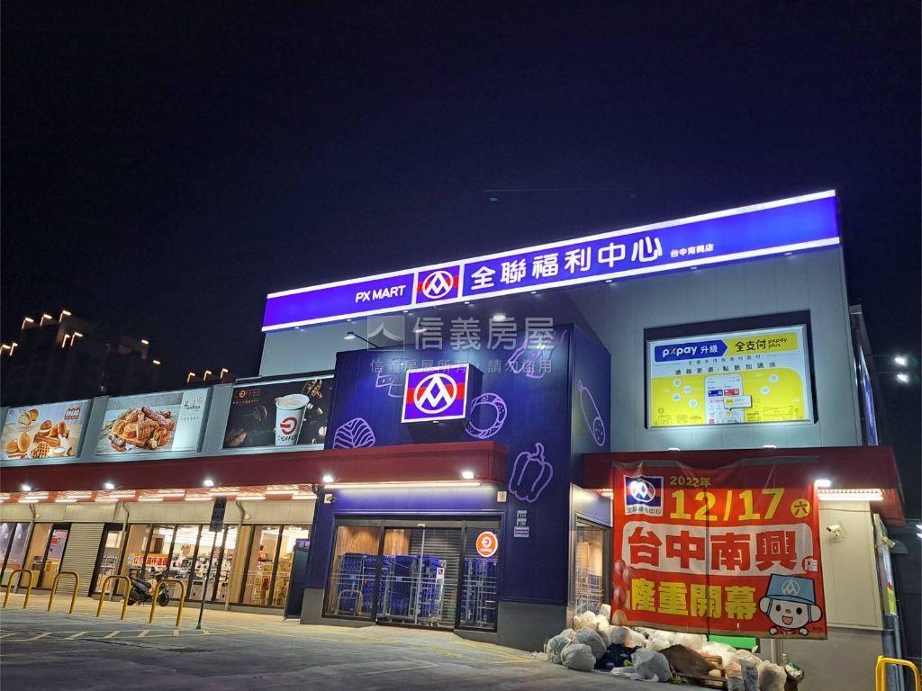 萌未來。視野兩房平車房屋室內格局與周邊環境