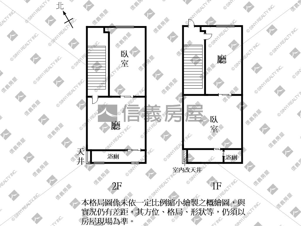 【合法民宿】百年日式老宅房屋室內格局與周邊環境