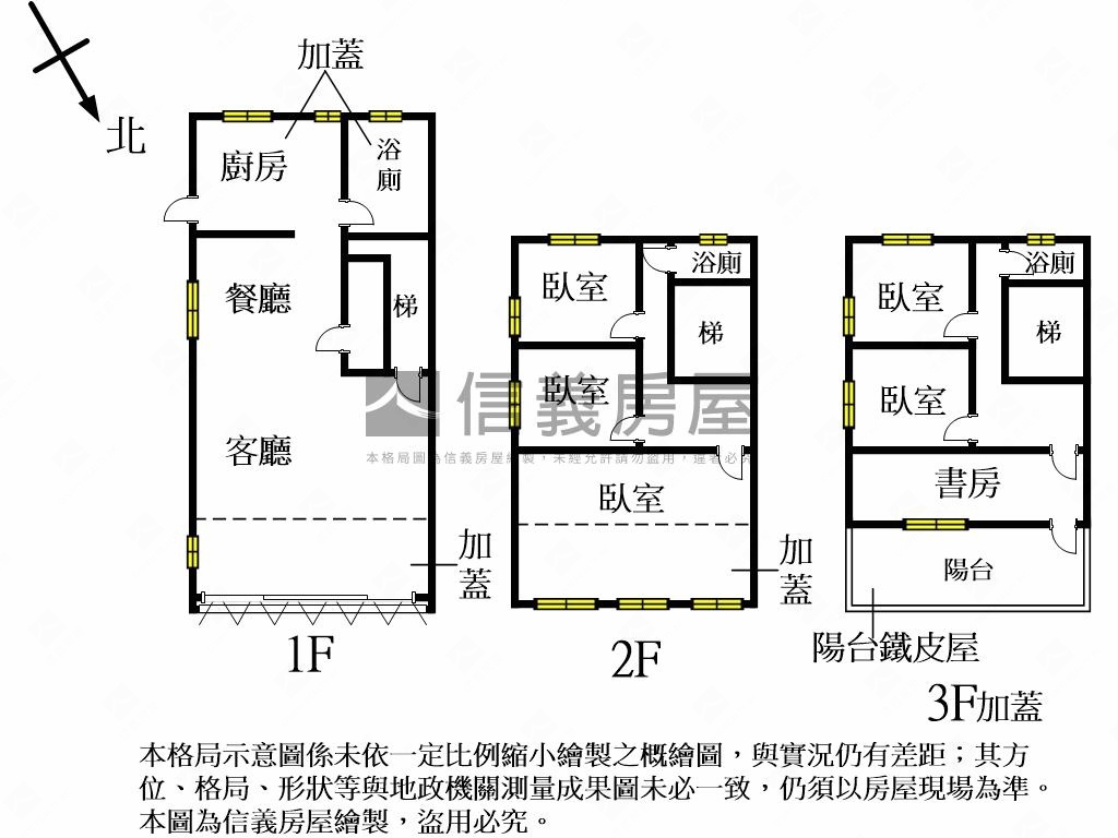 湖口便捷居家經典透天房屋室內格局與周邊環境