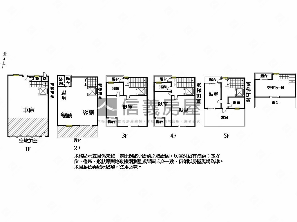 麻豆全新邊間店住房屋室內格局與周邊環境