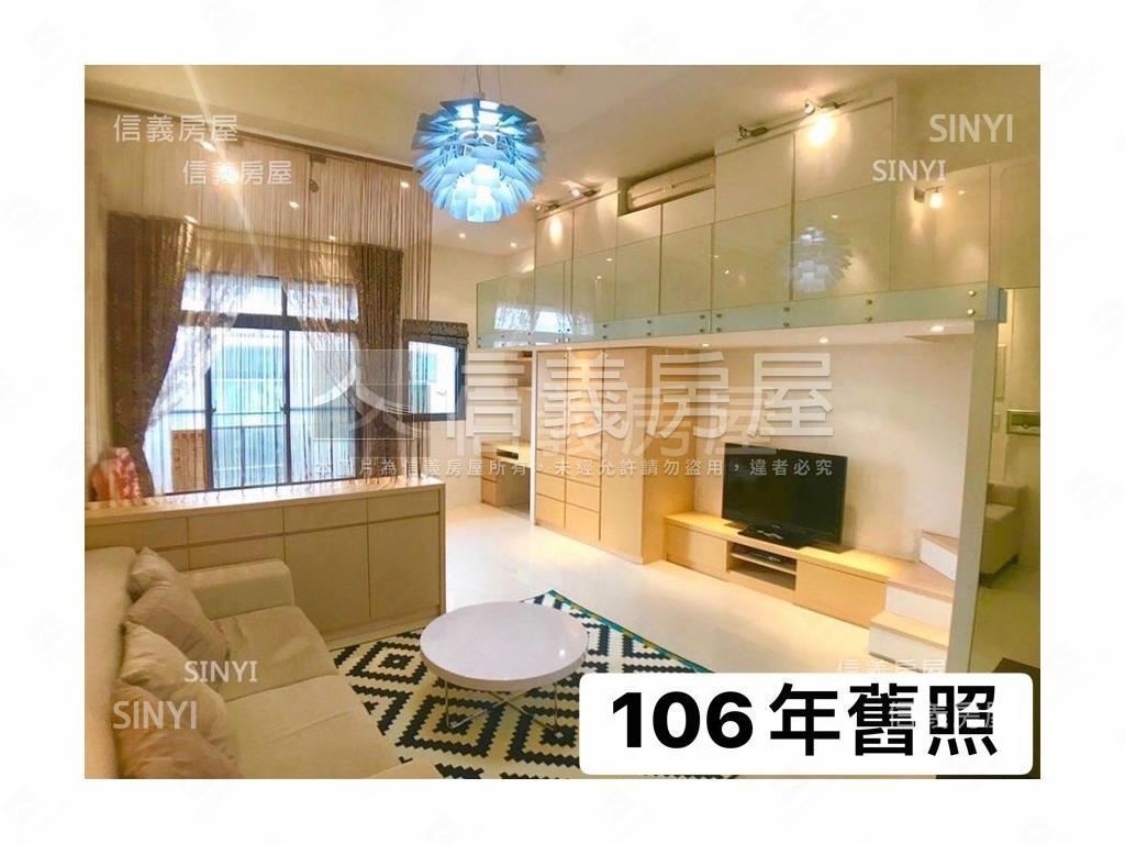 專任中山美錄★鴻運景觀戶房屋室內格局與周邊環境
