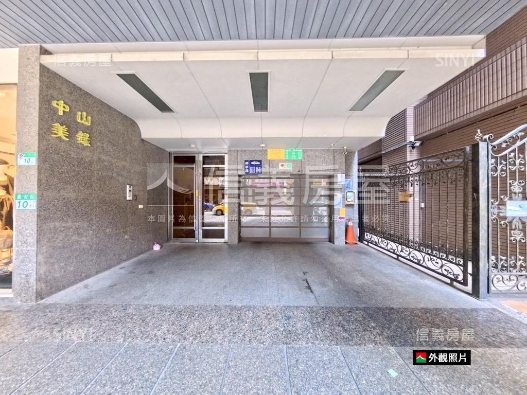 專任中山美錄★鴻運景觀戶房屋室內格局與周邊環境