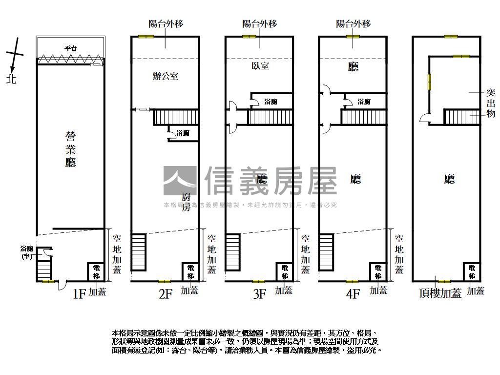 近埔心車站臨路透天店面房屋室內格局與周邊環境